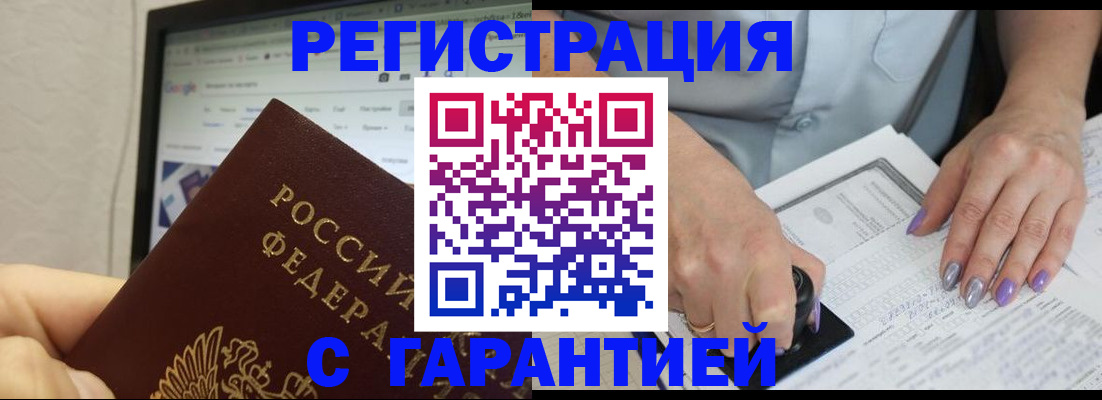 регистрация для школы в Геленджике
